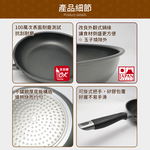 【日本竹原】日本製霞星空銀IH不沾平底鍋26cm(含蓋)可用金屬鏟/不挑爐具, , large