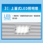 SANLUX 台灣三洋 386L 變頻風冷無霜臥式冷凍櫃 SCF-V386GF, , large
