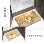 【怪獸】瑪思特 軟式珪藻土吸水地墊 萌犬系列 (60x40cm) - 櫻花柴, , large