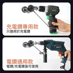 Multi-functional metal sheet cutter accessories for electric drills - universal model, , large
