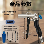 三合一大流量可調節吹塵槍, , large