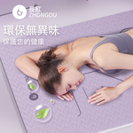 【X-BIKE買一贈三】TPE加厚款瑜珈墊15MM厚185&times;90CM正位線防滑墊/地墊贈綁帶、背袋、皮拉提斯球TP189015, , large