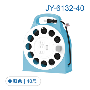 鉅玉經典｜輪座式延長線 40尺 JY-6132-40