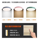 [Honey Comb]北歐馬卡龍LED54W遙控調光調色臥室吸頂燈 黃色(V2622C54), , large
