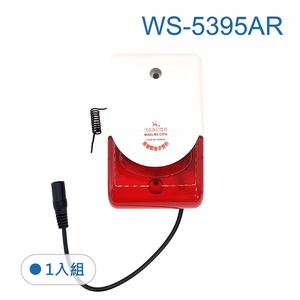 Wireless emergency call bell