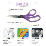 CLARE 可蕾爾 萬用型剪刀多功能事務剪刀 萬用型食物剪刀-Leidea樂德兒, , large
