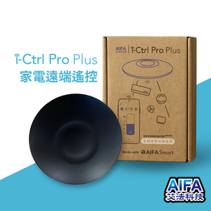 【AIFA】i-Ctrl Pro Plus Home appliance remote control / Smart home / remote control