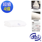 [百鈴]雪尼爾超乾爽舒適巾M號大毛巾-白色-4條(吸水巾/運動毛巾/擦汗巾/擦頭巾/包頭巾), , large