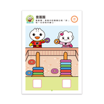 [風車圖書] FOOD超人IQ數感開發:數的概念(2-3歲), , large