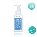 【黃金盾】奶瓶蔬果清慕斯-500ml(3入組), , large