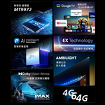 PHILIPS 飛利浦 65吋 OLED 4K AMBILIGHT Google TV智慧聯網液晶顯示器 螢幕 電視 不含視訊盒 65OLED809, , large