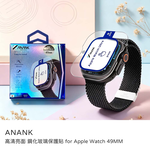 【山水之寶】ANANK Apple Watch Ultra3/Ultra2/Ultra 49mm保護貼 9H鋼化玻璃貼定位神器, , large