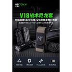 【NEXTORCH】NEXTORCH V18 戰術尼龍套｜手電筒/工具收納套｜MOLLE 快拔掛載｜K.T.Tactical 鎧德, , large