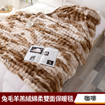 【京都手祚】兔毛羊羔絨漸層泡泡綿雙面毛毯｜150&times;200cm｜輕奢質感｜柔軟蓄熱｜親膚保暖｜多用途毯｜冬被｜冬季毛毯推薦, , large