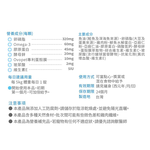 【IN-Plus】蛋殼膜卵磷脂 魚油舒敏配方60顆/罐(全齡犬/寵物保健/寵物魚油/皮膚保健), , large