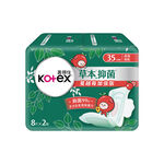 Kotex Herbal EX Night XL 35cm 8X2, , large