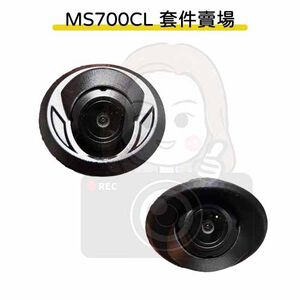六姐的店※【 Polaroid寶麗萊】MS700CL 多媒體連動雙鏡行車記錄器專用套件賣場*可提供安裝服務*