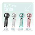 【CHOZEN】GoFlow Semiconductor Cooling USB Handheld Fan/Table Fan | Strong Wind, Foldable Neck Hanging, Long Battery Life -Frosty White, , large