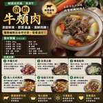 約克街肉鋪 澳洲頂級老饕牛頰肉1包(500g&plusmn;10%/包)_任選, , large
