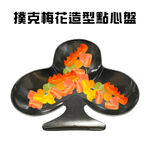 GS MALL 台灣製造 撲克牌造型點心盤 放置盤 小盤子 造型盤 餐盤盒 零食盒 點心盤 造型盒 盤子 餐具, , large