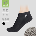 Men&rsquo;s Short Terry Socks (Black), , large