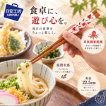 【HIYASU日安工坊】日本工藝箸-章魚先生 22.5cm, , large