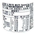 西班牙卡門西班牙頂極普羅旺斯香料, , large