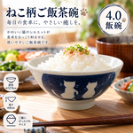 【HIYASU日安工坊】4.0 飯碗 貓咪^, , large