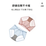 【A&R】升級版莫代爾冰絲萊卡涼感超薄裸感內褲 M-2XL 四色任選, , large