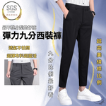 【億子洪】西裝褲 韓版西褲 九分西裝褲 男女西裝褲 灰色-34 【955】, , large