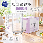 【HIYASU日安工坊】切立湯吞杯 4入組, , large