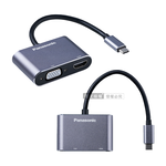 Panasonic USB3.2 TYPE-C 轉HDMI+VGA 二合一鋁合金影音轉接器 支援4K高畫質, , large