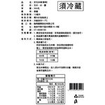 夯玉米棒(香烤)300g-冷藏, , large