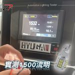 【PA LED】S36 爆亮款 升級版 T15 W16W 36晶 LED 倒車燈 白光 保固1年, , large