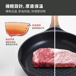 日本 Arnest 鑽石蜂巢紋不沾平底鍋26cm-深邃黑(瓦斯爐和IH爐可適用/兩百萬次耐磨）, , large