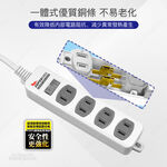 SUPER&CELL 1 Open 4 Plug 2.7m 9ft 2P Extension Cord SNB214A-9, , large