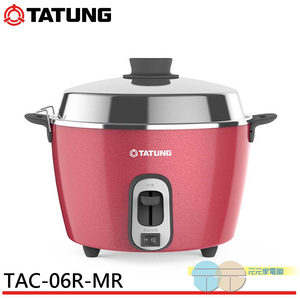 TATUNG Tatung 6-Person Cherry Red Stainless Steel Accessory Rice Cooker TAC-06R-MR