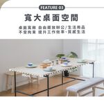 大桌面工作桌 辦公桌 電腦桌 工作桌 會議桌 洽公桌 餐桌 TA475, 原木色+鐵灰色, large