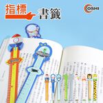 【OSHI歐士】雙面夾頁指標書籤(3入1組) 書籤夾 PP書籤 頁夾 閱讀 學習, , large