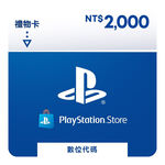 PSN點數$2000, , large