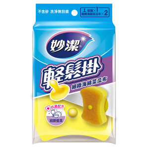MIAO CHIEH EASY-DRY