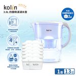 Kolin 歌林 3.8L濾水壺(內含四重濾芯*1)+四重濾芯12入(共1壺13芯/適用Brita), , large