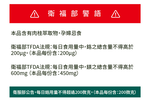 [台灣康田] 苦瓜鉻穩醣樂 (60粒/盒), , large