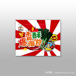 crispy seaweed, , large