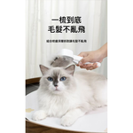【艾寵聯萌】二合一功能寵物梳（貓梳子 廢毛梳 狗梳子 除毛梳 梳毛器 開結梳 寵物針梳 細針梳 梳毛刷 清潔梳）, , large