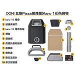 Ooni Karu 2 Pro Multi-Fuel Pizza Oven 16" Multi-fuel Outdoor Pizza Oven, , large