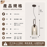 【H&R安室家】14X40 B底特律吊燈HR21561, , large