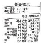 明德風味手釀老北京炸醬, , large