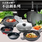 PERFECT 理想牌 日式黑金鋼炒鍋不沾炒鍋無蓋 33cm（店配拆把手）-Leidea樂德兒, , large