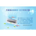 SANLUX Sanyo Taiwan Inverter Cooling & Heating Grade 1 Energy Efficiency Split Air Conditioner SAE-V86HJ / SAC-V86HJ, , large
